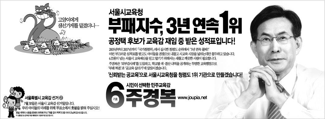 이미지 사이즈 : 1051 x 384
이미지 사이즈가 화면보다 큽니다.
왼쪽 버튼을 클릭한 후 마우스를 움직여서 보세요.
더블 클릭하면 닫혀요.