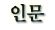 ι